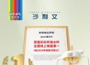 爱贝尔彩虹水杯：全网销量第一，宝宝学饮的安心之选！