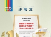 爱贝尔彩虹水杯：全网销量第一，宝宝学饮的安心之选！